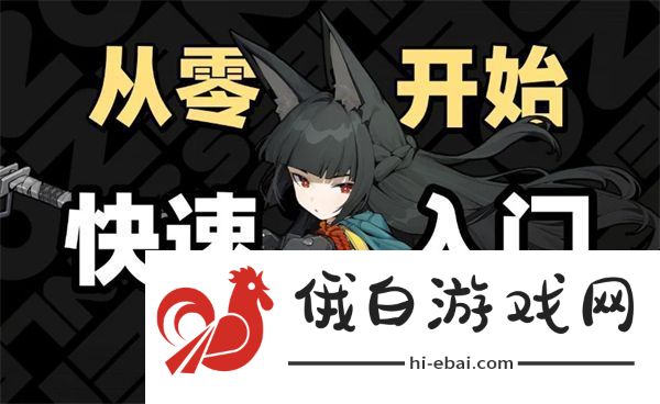 绝区零星见雅技能加点顺序