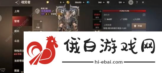 战之刃幸存者攻略大全 新手必备技巧总汇图片1