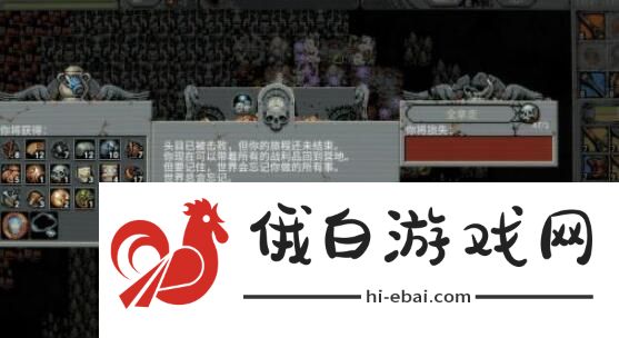 循环英雄攻略大全 新手入门技巧汇总图片2