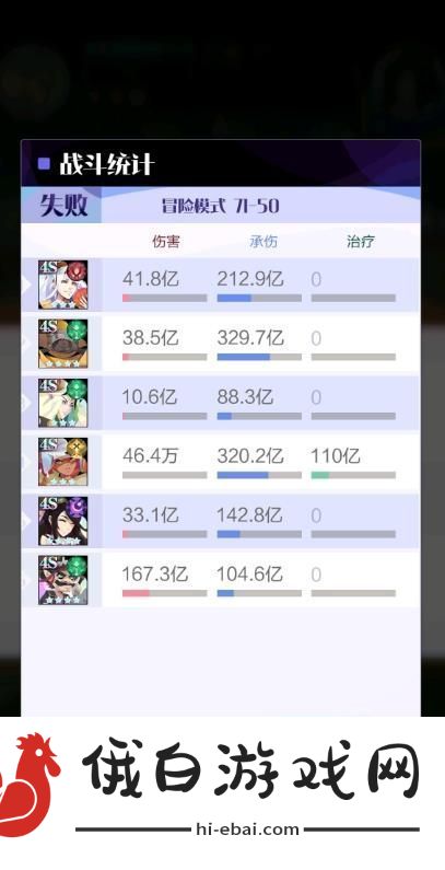 召唤与合成2的71