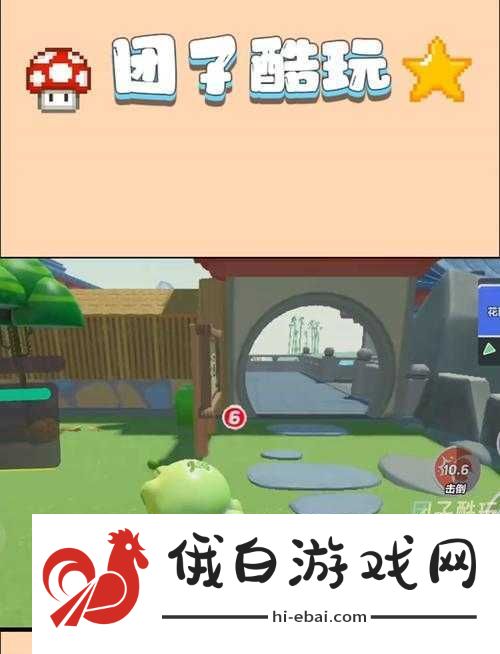 捣蛋猪GROUND