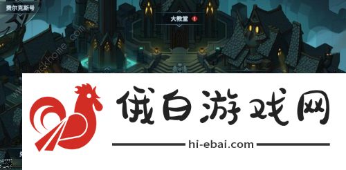 提灯与地下城暗夜城堡领主属性大全 暗夜城堡打不过怎么办图片1
