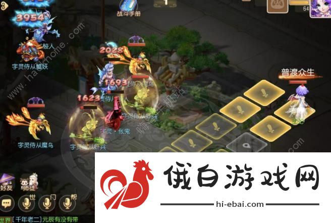 梦幻西游手游三界异闻录卷一攻略 三界异闻录卷一通关打法详解图片13