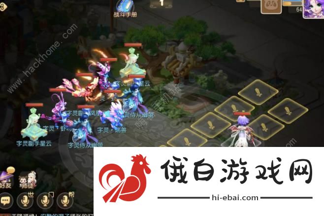 梦幻西游手游三界异闻录卷一攻略 三界异闻录卷一通关打法详解图片15
