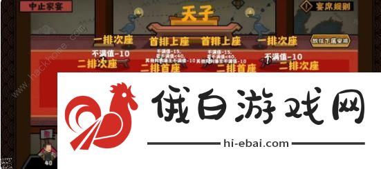 无悔华夏七国之乱剧本攻略 七国之乱地图名臣通关一览图片7