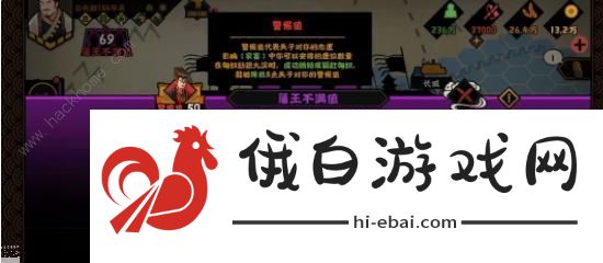 无悔华夏七国之乱剧本攻略 七国之乱地图名臣通关一览图片6