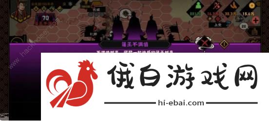 无悔华夏七国之乱剧本攻略 七国之乱地图名臣通关一览图片5