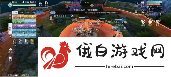 天涯明月刀手游心剑子桑饮玉攻略 心剑子桑饮玉通关技巧汇总图片3