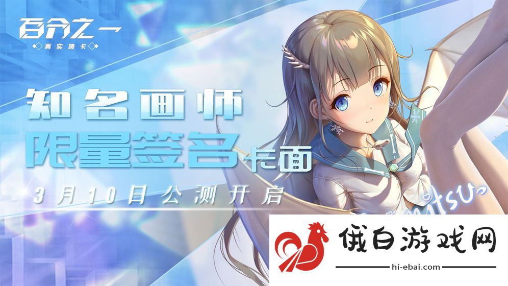 百分之一手游攻略合集 2021详细攻略汇总图片1