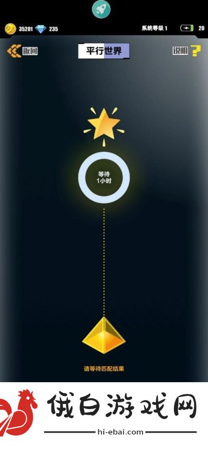 百分之一手游攻略合集 2021详细攻略汇总图片3