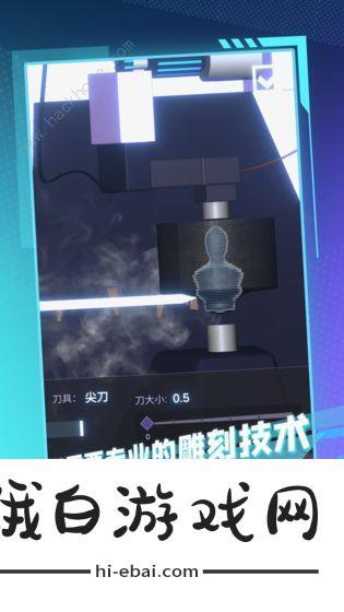 陀螺全靠雕图纸获取攻略 新手材料图纸获得技巧分享图片1