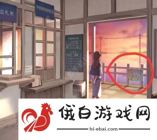 失物终点站2攻略大全 全章节通关图文总汇图片3