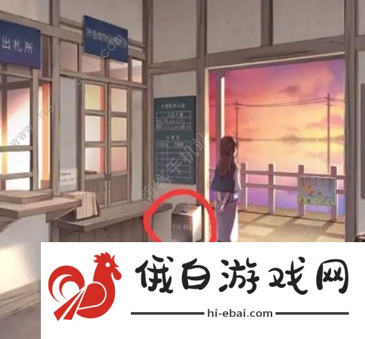 失物终点站2攻略大全 全章节通关图文总汇图片5