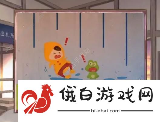 失物终点站2攻略大全 全章节通关图文总汇图片12