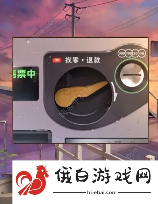 失物终点站2攻略大全 全章节通关图文总汇图片19