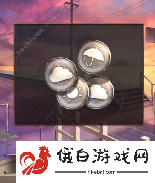 失物终点站2攻略大全 全章节通关图文总汇图片20