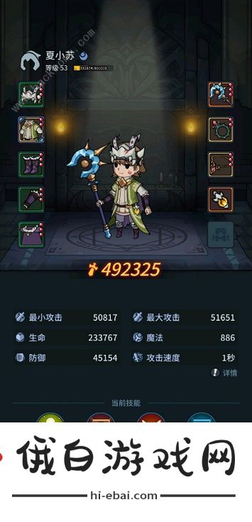 提灯与地下城后期攻略 后期契约兽怎么搭配图片2