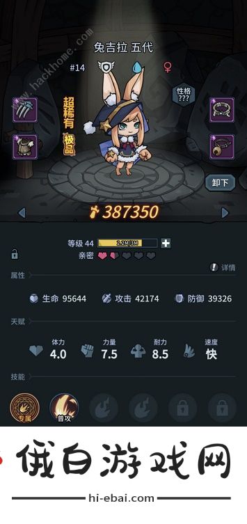 提灯与地下城后期攻略 后期契约兽怎么搭配图片3