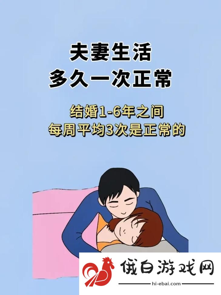 破冰之旅