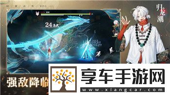 星际争霸手游版手机版推出全新更新