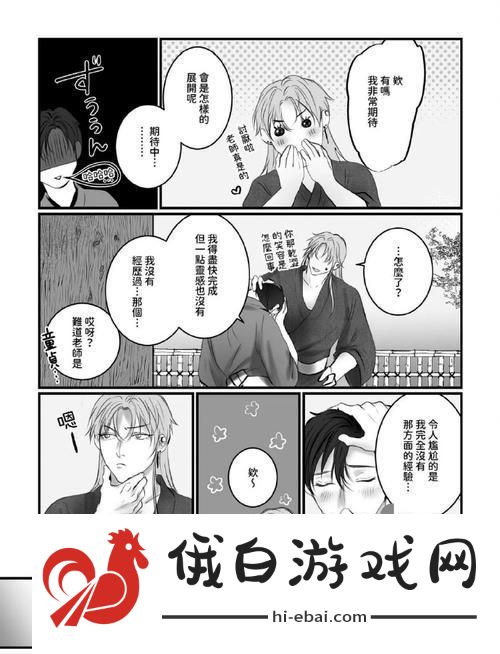 数字界的奇幻漂流
