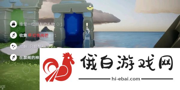 光遇3.8任务攻略 sky光遇3月8日禁阁神坛冥想任务怎么做图片2