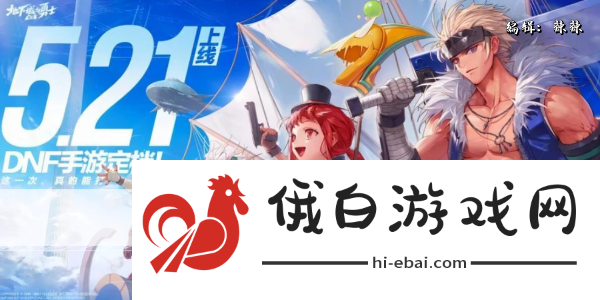 dnf手游宠物怎么获得