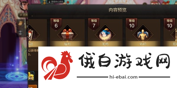 dnf手游宠物怎么获得