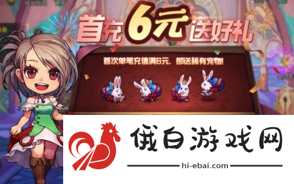 dnf手游宠物怎么获得