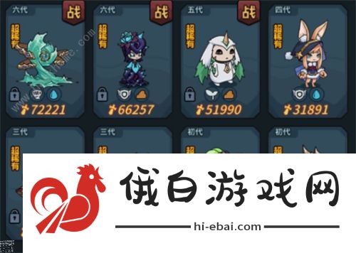 提灯与地下城契约兽推荐2021 新手什么契约兽好图片2