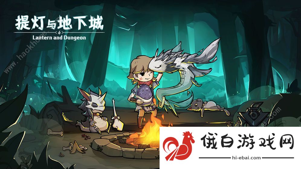 提灯与地下城2021入门攻略大全 快速升级技巧分享图片1