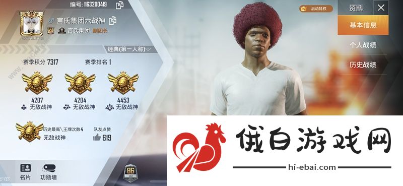 和平精英桥头50v50攻略大全 桥头50v50快速吃鸡技巧汇总图片1