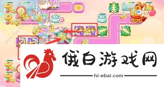 保卫萝卜4周赛11.28攻略 周赛11月28日无伤教程图片5