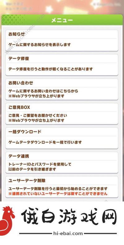 赛马娘手游玩法攻略大全 新手入门怎么玩图片2