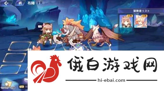 伊甸园的骄傲艾丽西娅幕间怎么通关 艾丽西娅幕间通关流程图片2