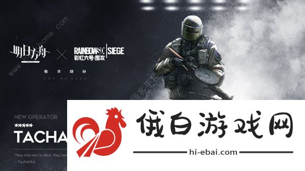 明日方舟源石尘行动怎么通关 源石尘行动通关攻略图片2