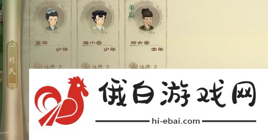 桃源记手游攻略大全2022 最新新手必备技巧总汇图片3