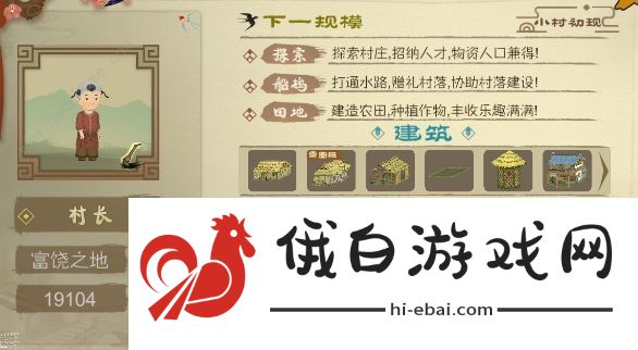 桃源记手游攻略大全2022 最新新手必备技巧总汇图片4