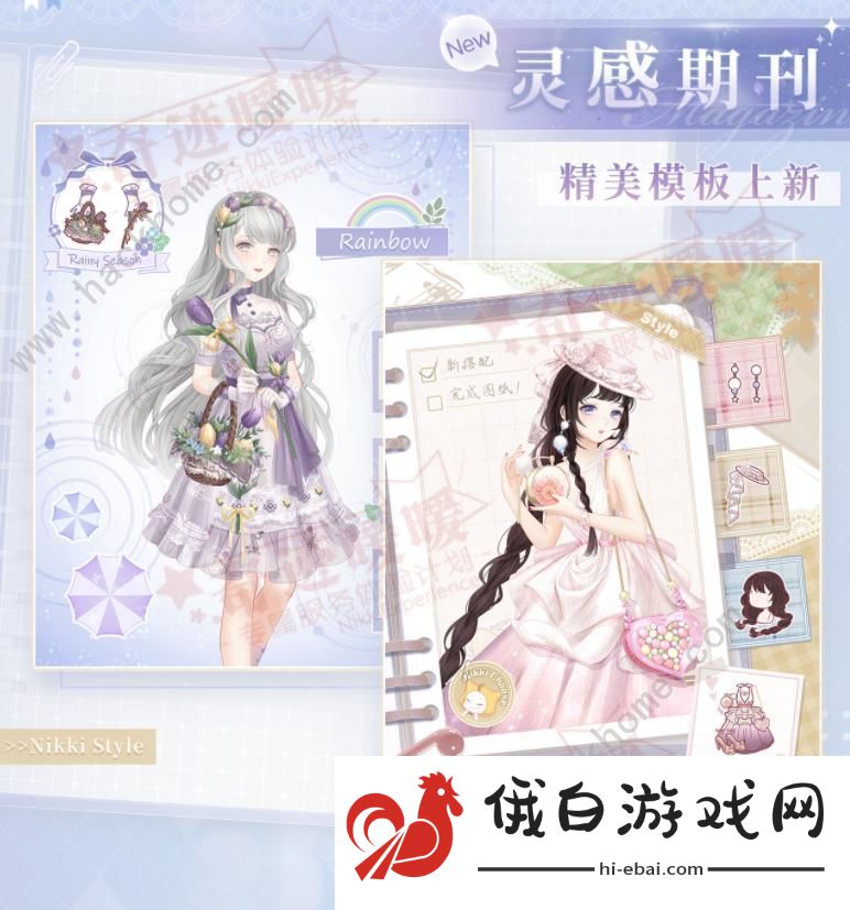 奇迹暖暖第三卷第三章攻略大全 第三卷第三章全关卡高分搭配推荐图片2