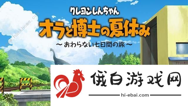 我与博士的暑假攻略大全 2021偶和博士的暑假新手入门不走弯路图片1