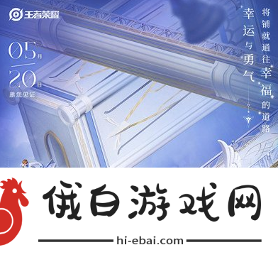 王者荣耀大乔孙策520皮肤多少钱