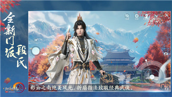 侠客风云传攻略杜康村书生——探索书生的任务和任务背后的剧情发展