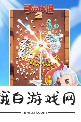 弓箭传说2通天塔100关通关攻略