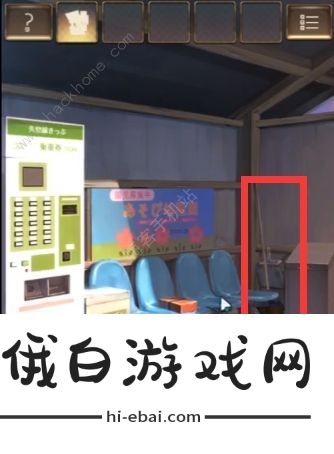 失物终点站攻略大全 全关卡图文通关总汇图片5