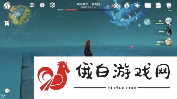 原神双火双冰迪奥娜攻略 双火冰迪奥娜圣遗物武器选择推荐图片1
