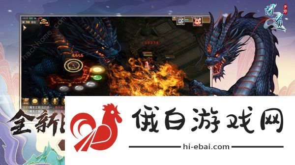 问道手游魔龙之尾怎么打 魔龙之尾最强阵容推荐图片2