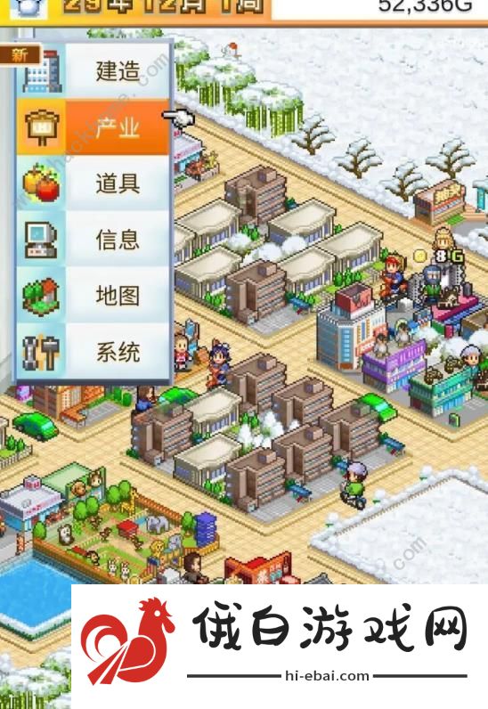 都市大亨物语攻略大全 新手布局建筑技巧总汇图片2