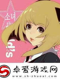 狂野少女高清免费观看第14集