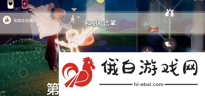 光遇2.26任务攻略大全 sky光遇2.月26日怎么做图片2