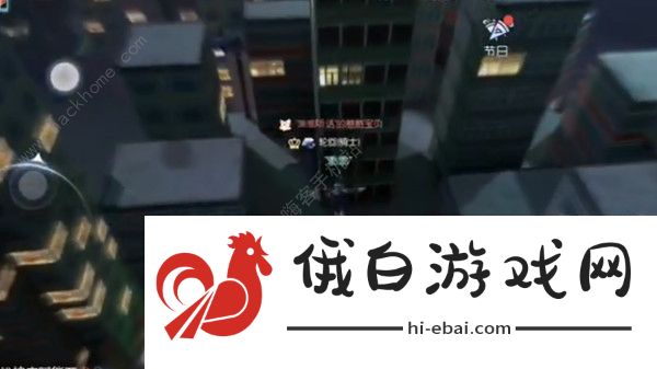 龙族幻想极限跑酷攻略 极限跑酷奖励一览图片2